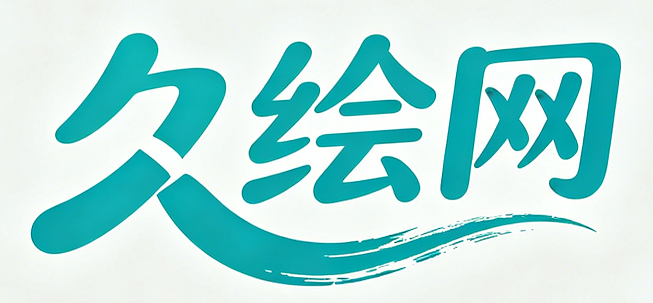 久绘网